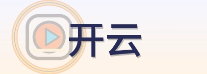 开云 Logo
